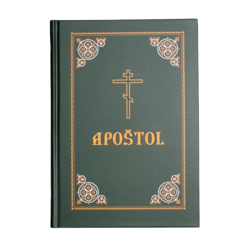 Apoštol slovenský a cirkevnoslovanský, pravoslávne vydanie