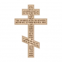 Kríž s modlitbou Otče náš, vzor 4 - cirkevnoslovansky, latinka