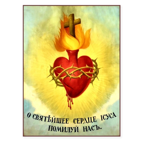 Ikona Najsvätejšie Srdce Ježišovo